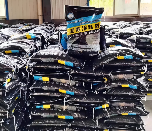 南头镇沥青冷补料