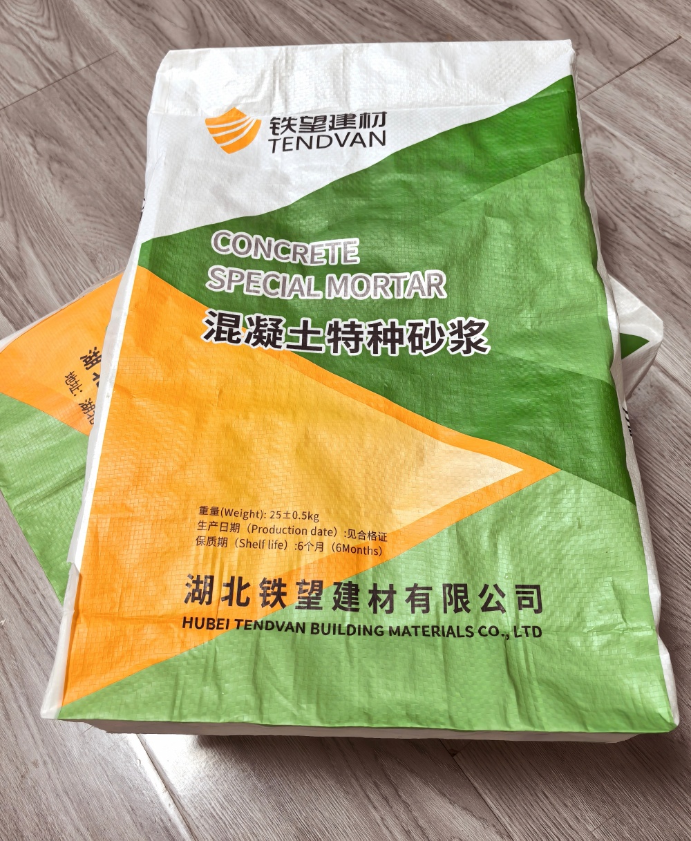 南头镇薄层快速修补料