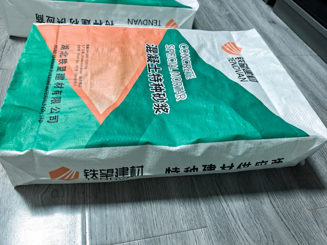 南头镇抗裂密实剂