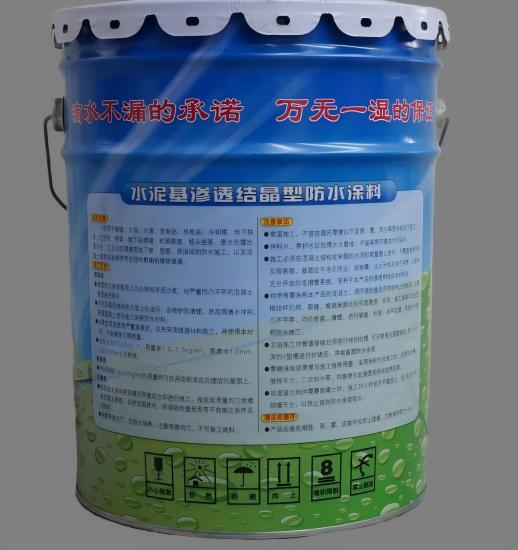 南头镇水泥基渗透结晶防水涂料